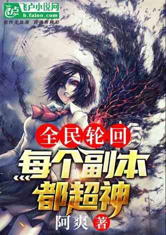 渣渣辉传奇