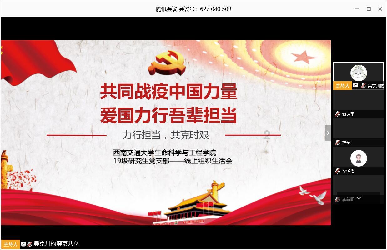 救援聪明男孩