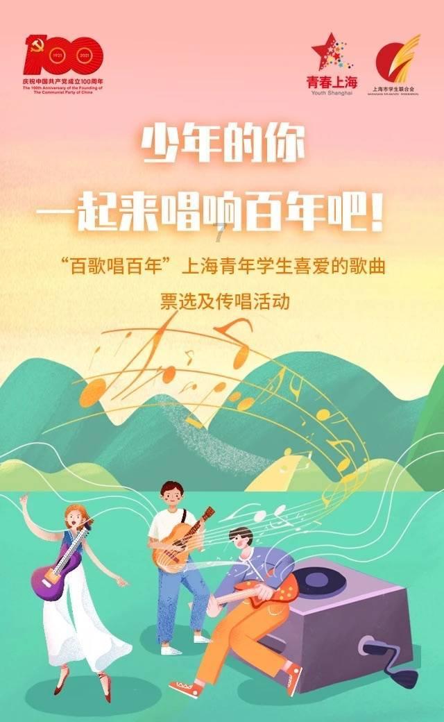 一台原生态演唱会 苗乡的热闹“抖”出圈